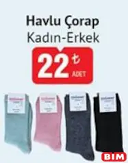 HAVLU ÇORAP KADIN-ERKEK fiyat ve kampanya bilgisi